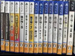 龍が如く まとめ売り