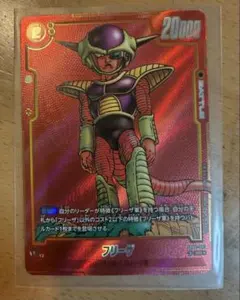 フュージョンワールド フリーザ スーパーパラレル FB05-120 - メルカリ