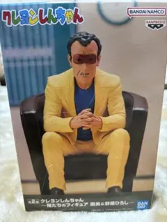 新品、未使用　 クレヨンしんちゃん　園長先生フィギュア