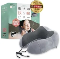 마법 같은 수면 베개, 편안한 제품, 현역 정형외과 의사가 감독합니다.