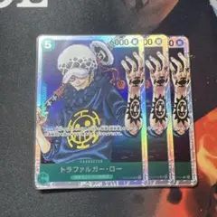 トラファルガー・ロー　sr スタートデッキ　3枚