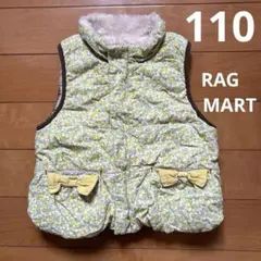 RAG MART COLLECTION 花柄中綿ベスト　110