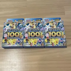 【新品未開封】MEGA スタートデッキ１００バトルコレクション 3箱 コイン付き