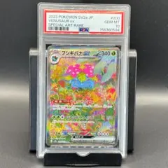 PSA10】リザードンVSTAR HR S9 スターバース 118/100 - メルカリ