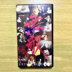 2026年最新】無敵 x japanの人気アイテム - メルカリ