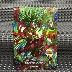 ドラゴンボール スーパーダイバーズ ブロリーゴッドレア - メルカリ