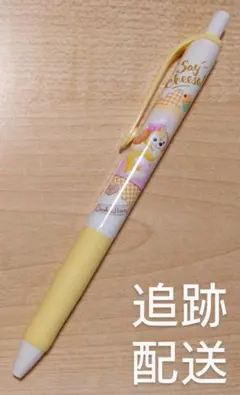 クッキーアン　セイチーズ　ジェットストリーム　ディズニーシー　ボールペン