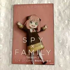 SPY×FAMILY Season 3 先行上映入場者特典ポストカード4枚セット
