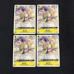 ワンピースカード　菊之丞　ワノ国/赤蛸九人男 4枚セット