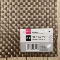 匿名即日 DAISO 抗菌 ランチョンマットA ゴールド 推し活　痛バのサムネイル