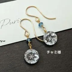 K18 ブルートパーズダブルチェスカット ペントップ ベーネベーネ 