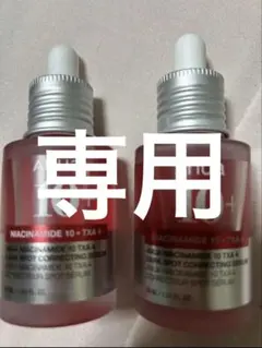 大人気のANUA ダークスポットセラム 30ml アヌア 美容液 2本セット