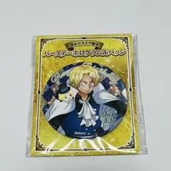 ワンピース onepiece 麦わらストア バースデーホログラム缶バッジ サボ