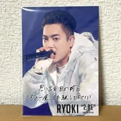 BE:FIRST DOME TOUR 2:BE フォトカード リョウキ