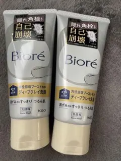 新品　Biore ビオレ　おうちdeエステ ディープクレイ洗顔　180gのサムネイル