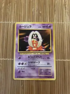 ［即日発送］ルージュラ ◆ 第1弾拡張パック ［マークあり］のサムネイル