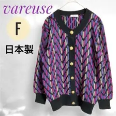 ゴールドボタン