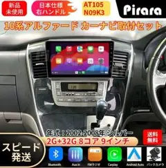 18クラウン ゼロクラ Android テスラナビ 12インチ CarPlay - メルカリ