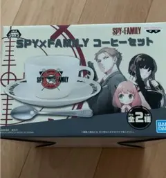 スパイファミリー　コーヒーセット