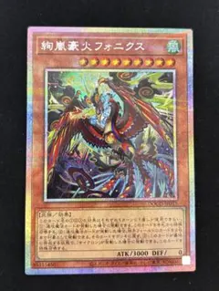 2026年最新】絢嵐の人気アイテム - メルカリ