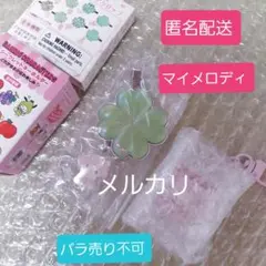 サンリオ フォレストレース シークレットヘアクリップ 　フルーツ　マイメロディ