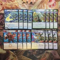 アクアジゲンガエシ メガイノセントソード ザンゲキマッハアーマー オールイエス