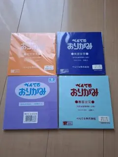 Item thumbnail for item ae60b134-b448-4c51-a8da-b471633e331f