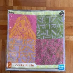 ディズニープリンセス 1番くじ