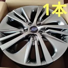 【値下げ】SUBARU レヴォーグレイバック VN型 純正ホイール② 値下げ】SUBARU レヴォーグレイバック VN型 純正ホイール② - メルカリ