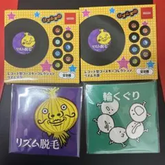 リズム天国 レコード型コースターコレクション リズム脱毛　輪くぐり 新品未使用