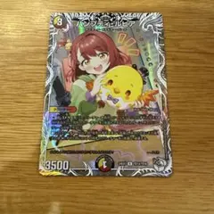 ハンプティルピア　プロモ　１枚 2025年最新】ハンプティ・ルピアの人気アイテム - メルカリ