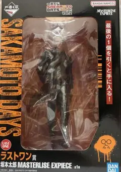 サカモトデイズ 一番くじ ラストワン 坂本太郎 MASTERLISE フィギュア