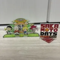 SAKAMOTO DAYS アクリルスタンド セット　坂本飯店　サカモトデイズ