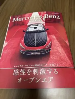 Mercedes-Benz Magazine