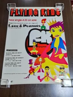 Item thumbnail for item dff49546-dd3a-44a3-949d-50bc657588ac