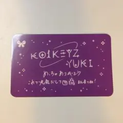 KO1KEYZ 後藤結 POPUP ラミネートカード