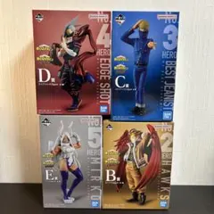 僕のヒーローアカデミア一番くじ　ザトップ5 フィギュア4体セット