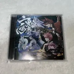 いれいすCD