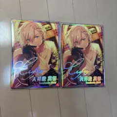 あんスタ　天祥院英智 虹色開花ポートレポート　2枚