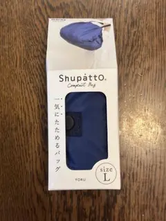 marna Shupatto Compact Bag L YORUのサムネイル