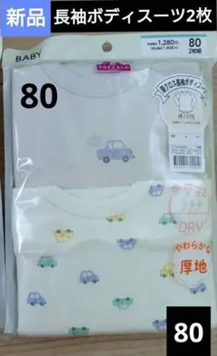 11/27限定価格【新品】80サイズ 肩クロス長袖ボディスーツ　車柄