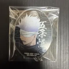 美品　呪術廻戦0　一番くじ　アクリルスタンド　五条悟