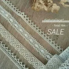 トーションレース