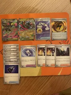 【美品】メガゼラオラex SR RR エネルギーつけかえSR ポケモンカード