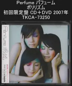 2025年最新】Capsule 中田ヤスタカの人気アイテム - メルカリ