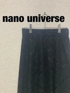 nano universe ロング スカート レディース ブラック 38