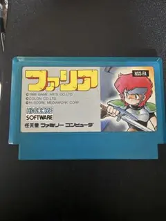 Item thumbnail for item 99fb4b67-192a-40e6-804f-69c3560acf21