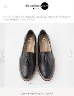 ダイアナ　マニッシュシューズ