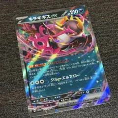 c2962ポケモンカードフーパEX プロモ - メルカリ