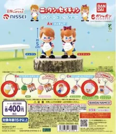 Item thumbnail for item da2e83be-af00-4953-a7f5-1f96818a8ddd